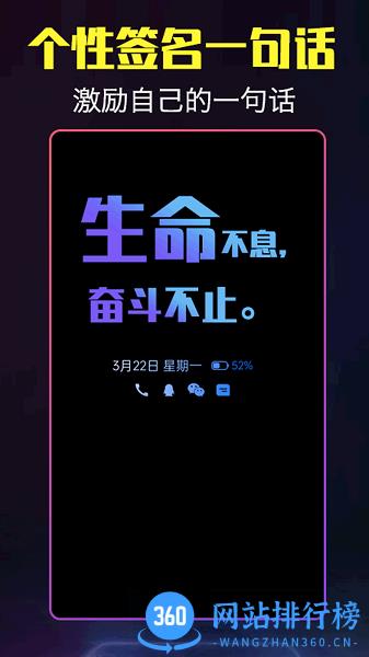 酷熄屏时钟app v1.2.8 安卓版 3