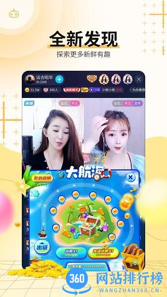 斗猫直播平台最新版 v1.3.1 安卓版 1