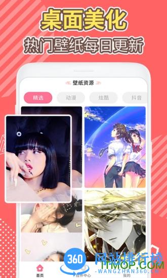 桌面倒数日 v1.1.3 安卓版 0