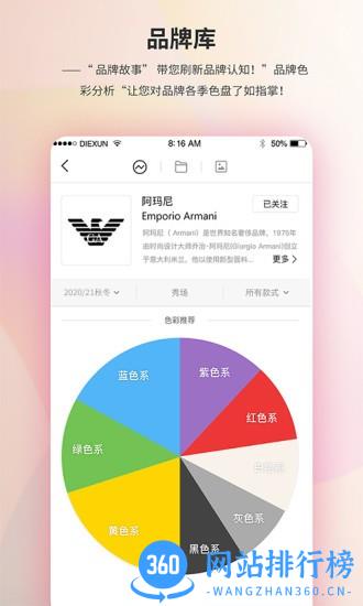 蝶讯diction最新版 v7.4.9 安卓版 0