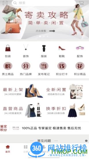 黑兔白兔闲置 v1.6 安卓版 2