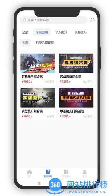 简洁乐趣在线软件