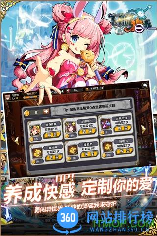 百度版幻游猎人手游 v1.4.0 官网安卓版 1