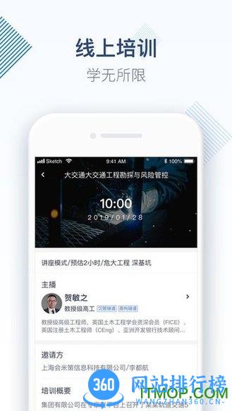 专家宝软件 v3.4.2 安卓版 1