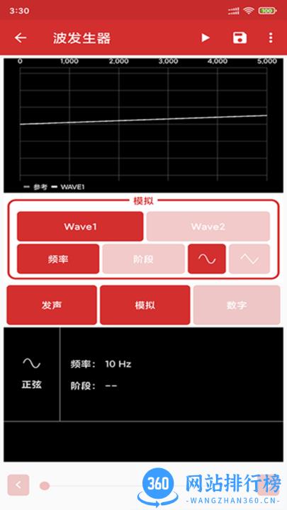 贝斯特app