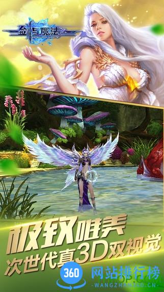 剑与魔法九游版 v1.7.0 安卓版 0