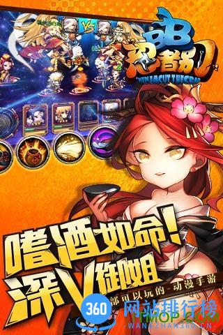百度版忍者别BB手游 v1.2.1 官网安卓版 1