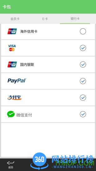 优惠点最新版(YoPoint) v5.5.8 安卓版 0