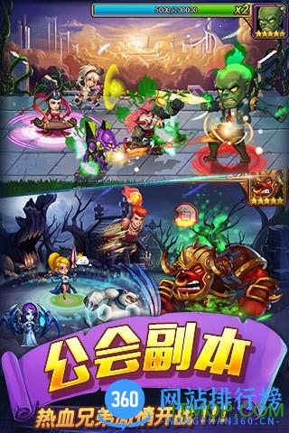 战争学院百度版 v1.7.1.1 安卓版 1