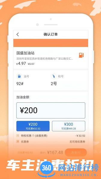 呱呱电话 v1.4.1 安卓版 1