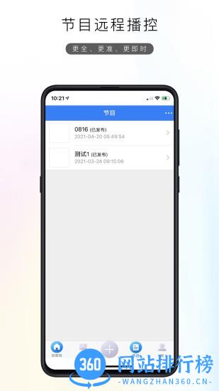 HDC Cloud(弘光HDC云控平台) v2.0.90 安卓版 2