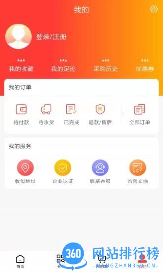 聚药云仓大药房 v1.2 安卓版 0