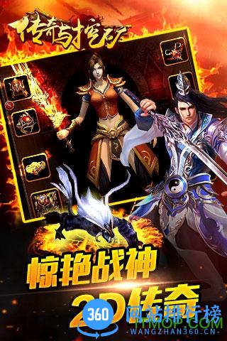 九游版传奇与挖矿手游 v1.2.5 官网安卓版 2