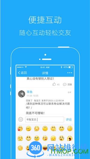 大丰零距离新闻客户端 v5.7.3 安卓版 0