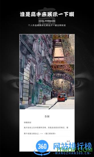 艺直聘手机版 v3.5.9 安卓版 4