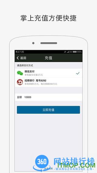 小赢理财手机版 v4.9.9 官网安卓版 0