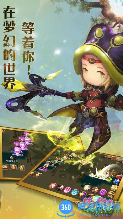 梦幻宝贝快速挂机版apk v1.2.1 安卓8倍加速最新版 2