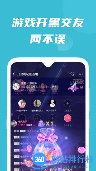 兔玩峡谷app