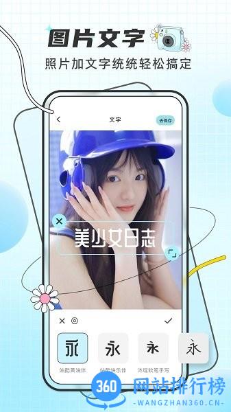 PixelMe像素特效 v2.0.1 安卓版 2