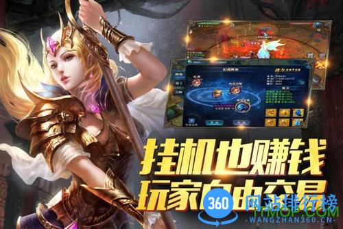 草花版神魔圣域手游 v1.81.30.031400 安卓版 1