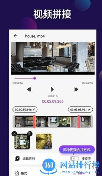 视频裁剪切app免费版 v1.04 安卓版 1