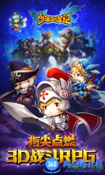萝莉有杀气百度版 v1.1.2 安卓版 1