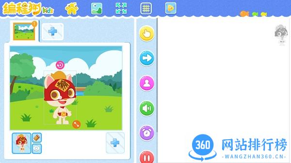 编程猫kids校园版 v1.7.9 安卓版 1