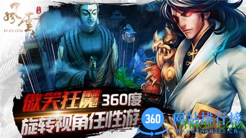 风云手游 v0.304.0.0 安卓版 0
