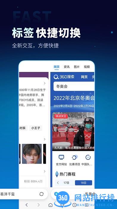 无追搜索手机版