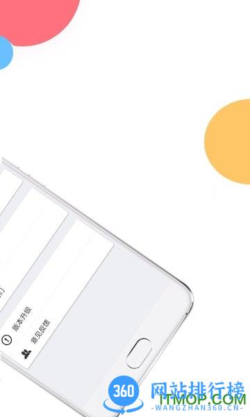 双开伴侣2022 v2.5.6 安卓版 0