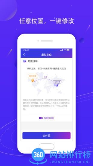 Z分身 v1.0.18 安卓版 1