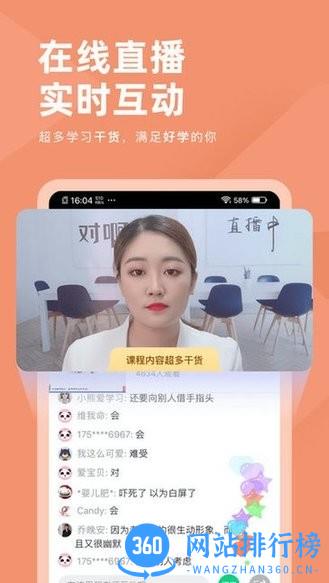 基金从业资格对题库软件 v3.2.2 安卓版 1