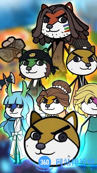 狗头人作死大冒险 v1.0.1 安卓版 2