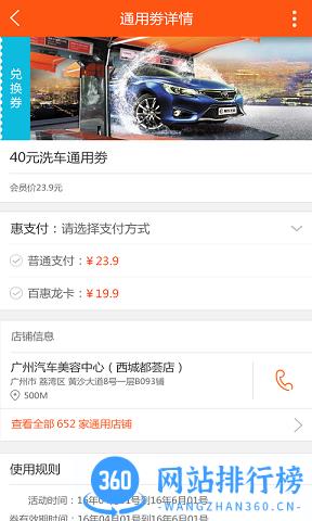 奇龙网 v4.1.4 官网安卓版 2