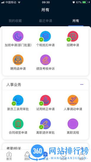 KayangPlus最新版 v1.6 安卓版 1