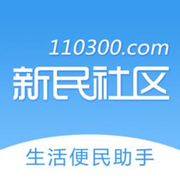 新民生活网免费直招