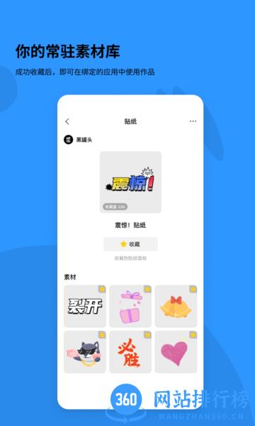 黑罐头官方版 v2.0.0 安卓版 2