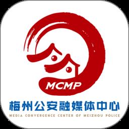 平安梅州手机客户端