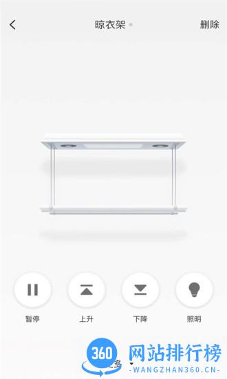科私智能app v1.0.0 安卓版 2