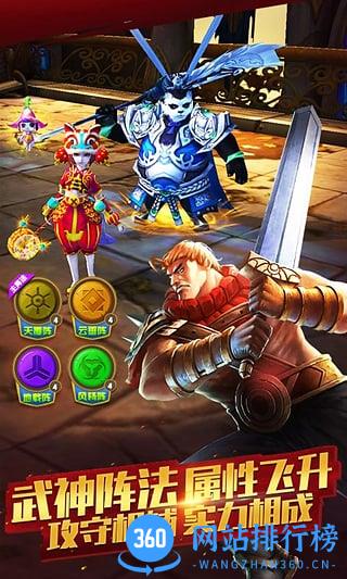 太极熊猫2qq登录版 v1.1.19 安卓版 0