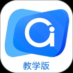 爱教学教师端