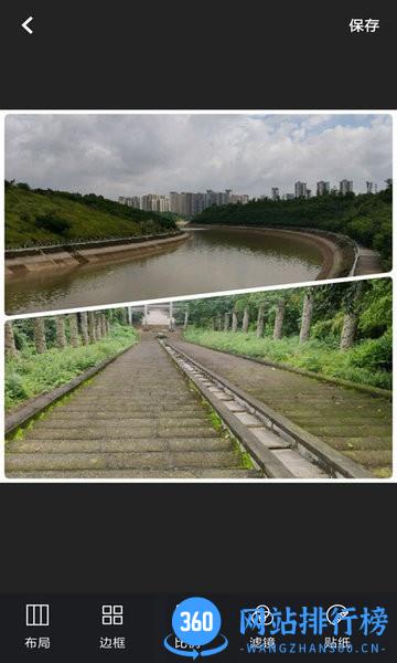 完美PS图片修图编辑app v4.1.3 安卓版 1