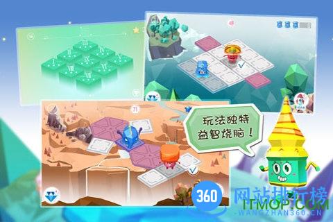 空间游侠 v1.0.0 安卓修改版 1