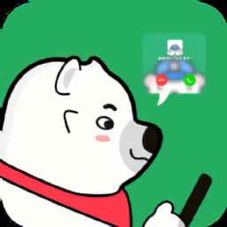 微x专属来电手机版