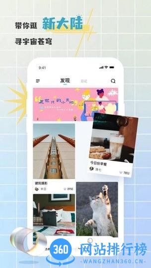 对鸭日记 v1.1.0 安卓版 2