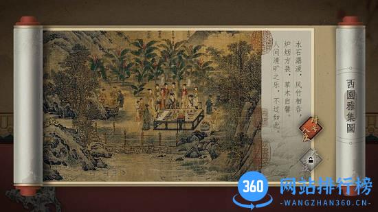 开封市博物馆AR官方版 v2.0 安卓版 0