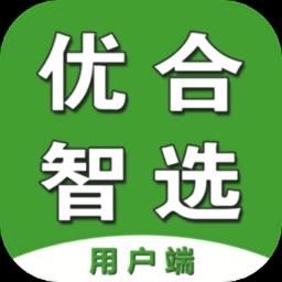 优合智选平台