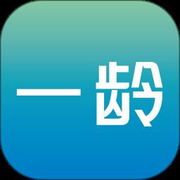 一龄博士会员版