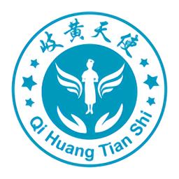岐黄天使最新版