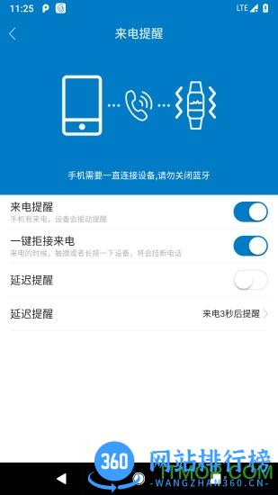 Haylou Fit v1.2.9 安卓版 0